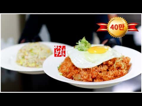 종합 레시피: 특별한 김치볶음밥 & 게살볶음밥