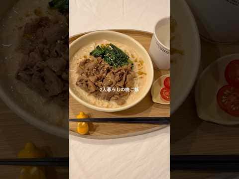 坦々そうめん