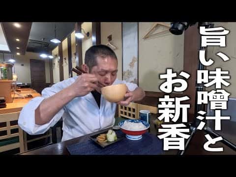 焼きネギと小松菜のおかず味噌汁