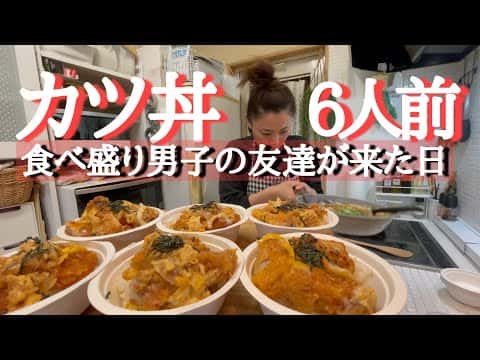 カツ丼とうどん