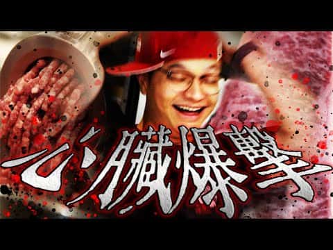 和牛滷肉飯佐煎鴨肝與黑松露