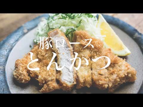 厚切り豚ロースとんかつ