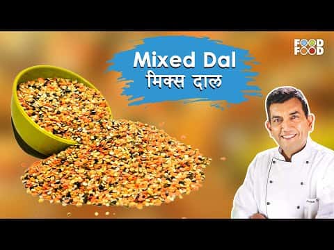 क्योती दाल (मिक्स दाल तड़का)