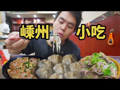 未偵測到烹飪內容