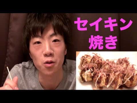 セイキン焼き(アレンジたこ焼き)