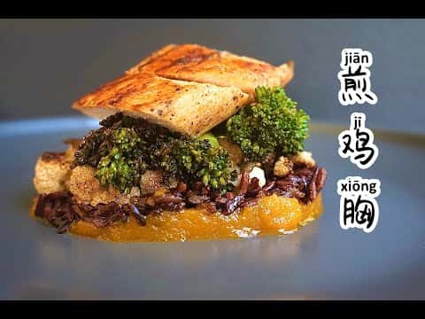 低温慢煮煎鸡胸肉配胡萝卜泥与紫米
