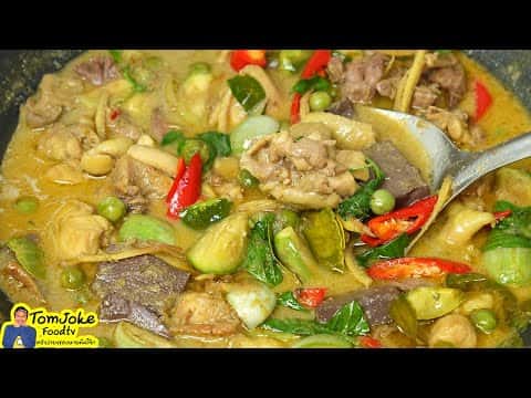 แกงเขียวหวานไก่