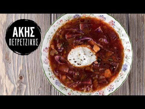 Σούπα Borscht