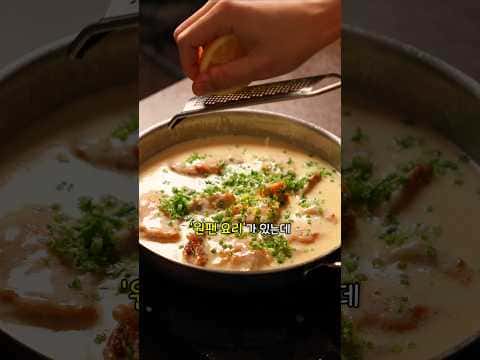 베샤멜소스 치킨 스테이크
