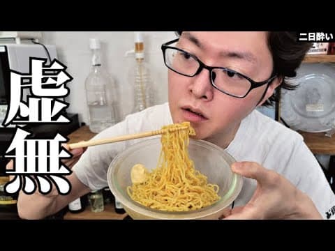 YouTubeで人気の冷やし中華9選:あなたの理想の味とスタイルはどれ?
