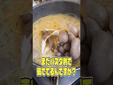 虚無ひらたけパスタ