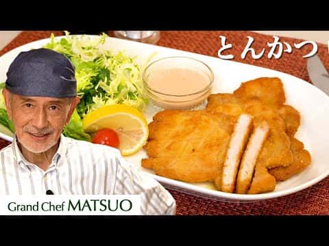 ヘルシーとんかつ(パネソテー)