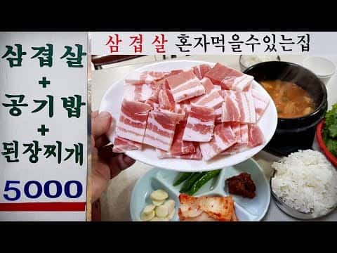 요리 콘텐츠를 감지하지 못했습니다
