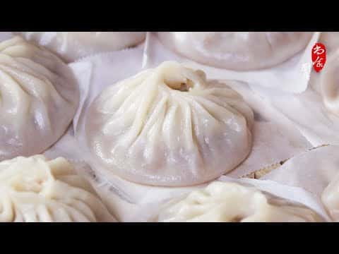 小笼灌汤包