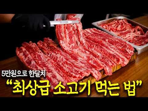 가성비 소갈비살 6종 코스 (로스구이, 된장찌개, 마늘폭탄 갈비살, 갈비솥밥, 갈비탕, 육갈탕)