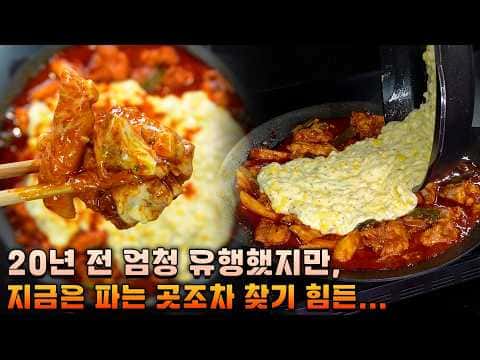 치즈불닭