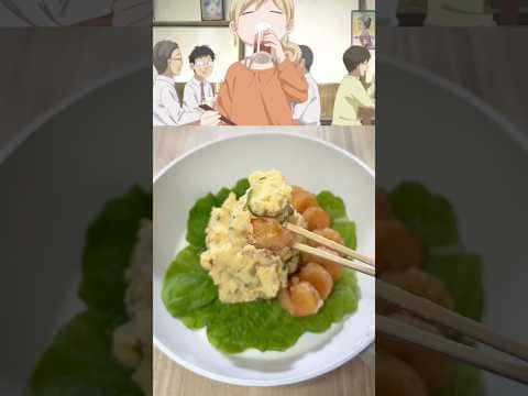 エビトッピングの特製ポテトサラダ