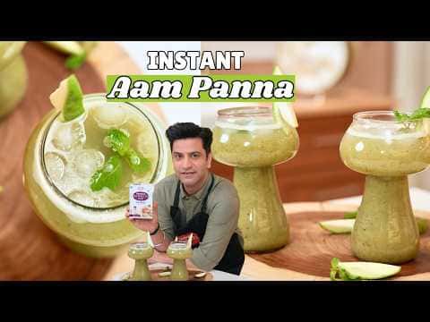 आम पन्ना