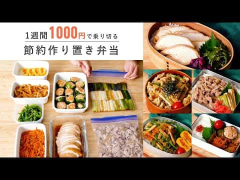綜合レシピ:ピーマンの肉詰め、鶏チャーシュー、レンジ豚丼などお弁当おかず8品