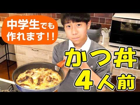 フライパンで作るかつ丼