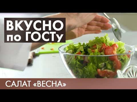 Советский обед: Салат «Весна», Щи со свежей капустой, Шницель с зеленым горошком и Напиток из ревеня