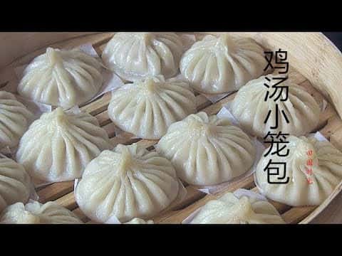 鸡汤小笼包