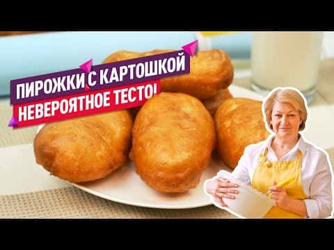 Жареные пирожки с картошкой