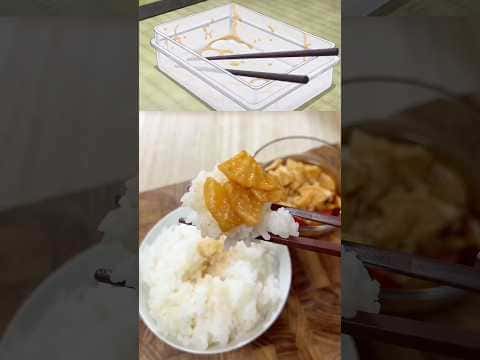 このもん(大根の醤油漬け)
