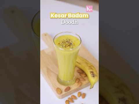 केसर बादाम दूध