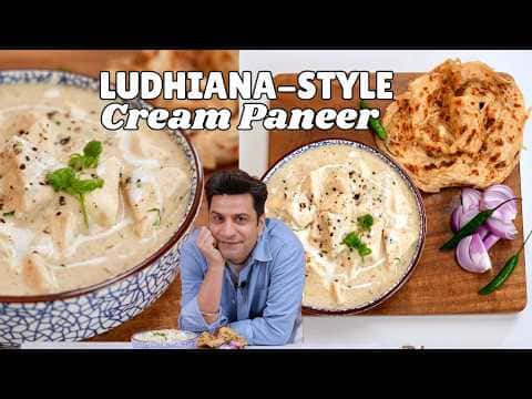 Ludhiana Style Cream Paneer