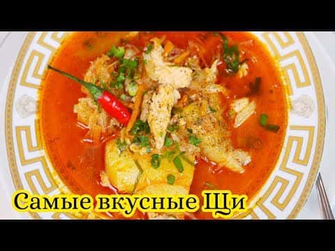 Рыбные щи с квашеной капустой по-цыгански