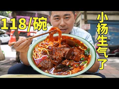 未偵測到烹飪內容