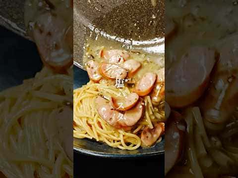 フライパン一つで作るウマ塩パスタ