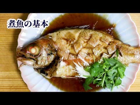 ノドグロの煮付け
