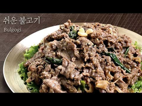 대박집 소불고기