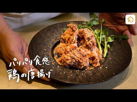 かつお節衣のパリパリ鶏の唐揚げ
