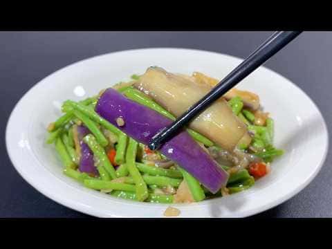 少油版豆角炒茄子