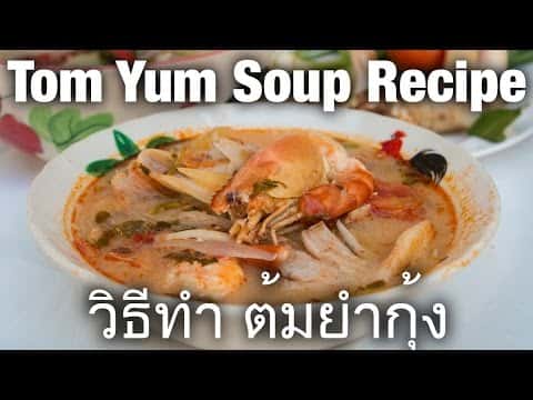 Authentic Thai Tom Yum Goong Recipe (Clear and Creamy Versions)