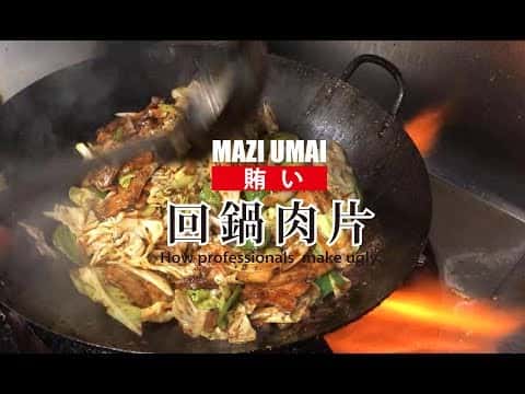 回鍋肉片(ホイコーロウ)