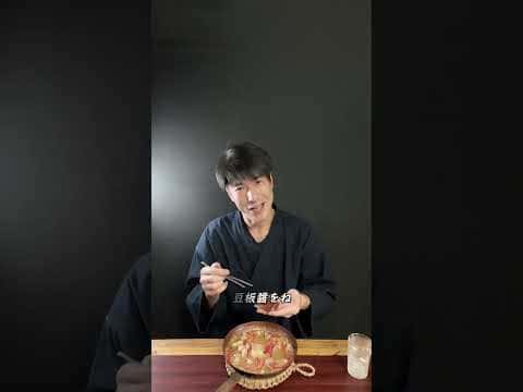 無国籍風もつ煮込みと〆の油そば
