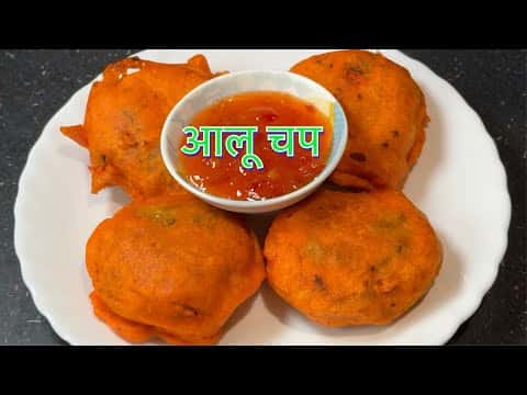 नेपाली आलु चप