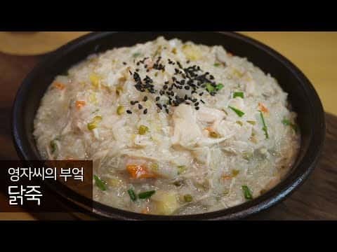 남은 삼계탕을 활용한 닭죽
