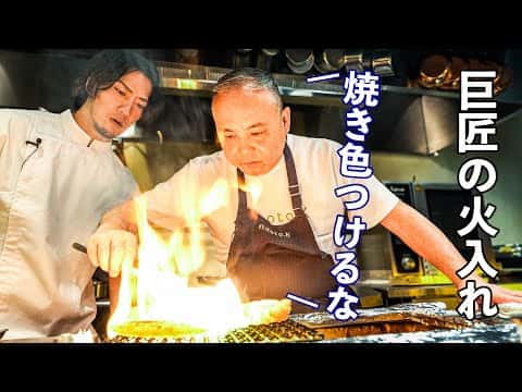 天城黒豚ロースの完璧な火入れ(ロティ)
