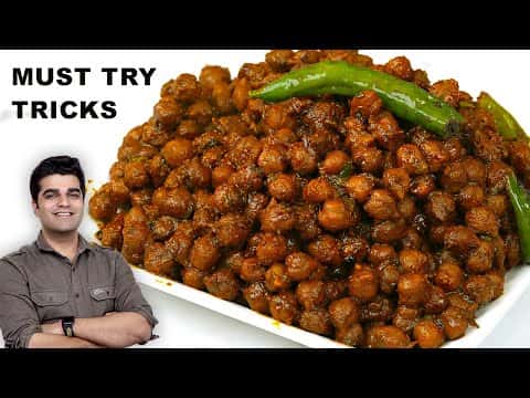अष्टमी नवमी विशेष सूखे काले चने