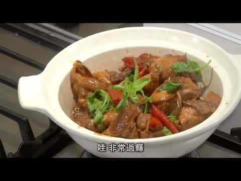 無敵下飯三杯雞