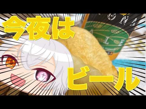 フィッシュ&チップス