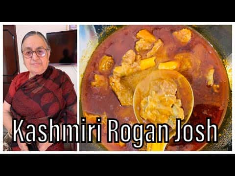 कश्मीरी मटन रोगन जोश