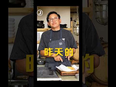 大同電鍋乾烤隔夜麵包