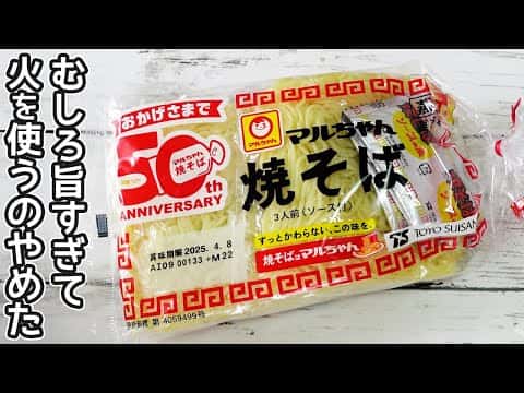 レンジで簡単!焼きそば&アレンジ(手作りソース・粉末ソース・オムそば・目玉焼き)