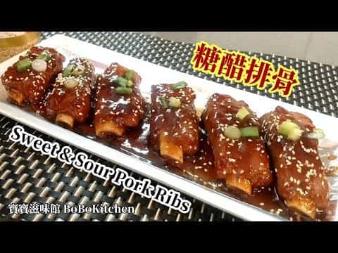 簡易糖醋排骨